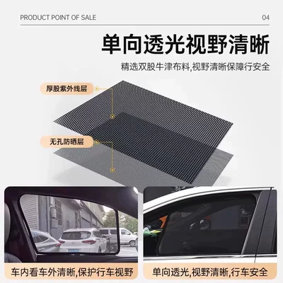 Suitable for Lexus ES200 — Car curtains