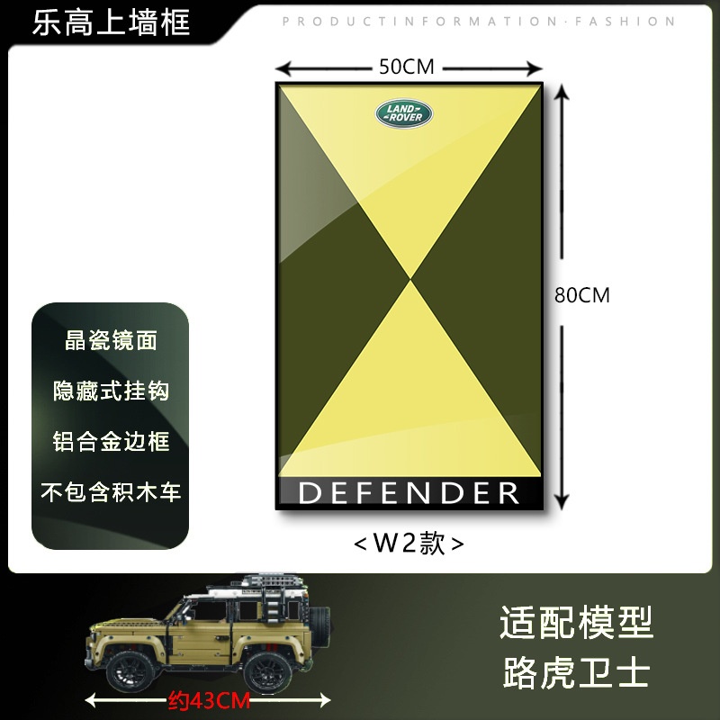 Pintura de decoración de la sala de estar Coche deportivo Marco de carreras Marco de fotos en la pared Entrada Dormitorio Marco avanzado Bloque de construcción Coche Dormitorio infantil Pintura