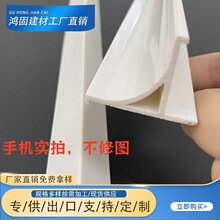 混凝土白色倒角条电力倒角条模板PVC圆弧角条基础变电站清水柱倒