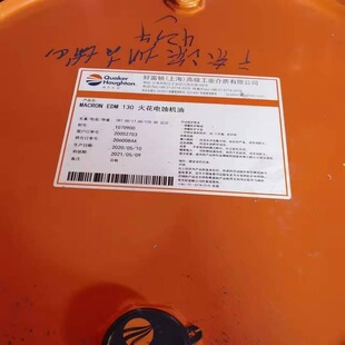 �������˺ø��D MACRON EDM 130����g�C�ͻ𻨙C������Ĭ�J�