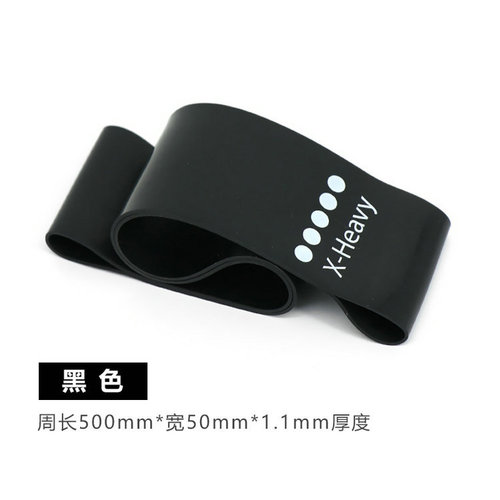 Hoop latex resistance ring fitness resistance pull-up band elastic band resistance ring