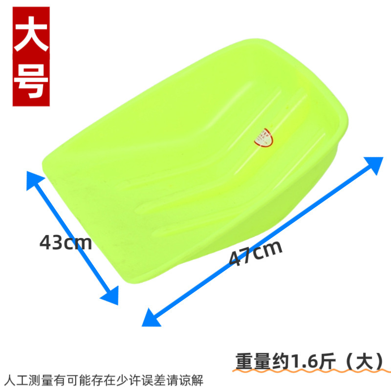 源头厂货农用工具加厚钢化塑料掀铲粮食锹掀除雪除冰铲户外垃圾铲|undefined
