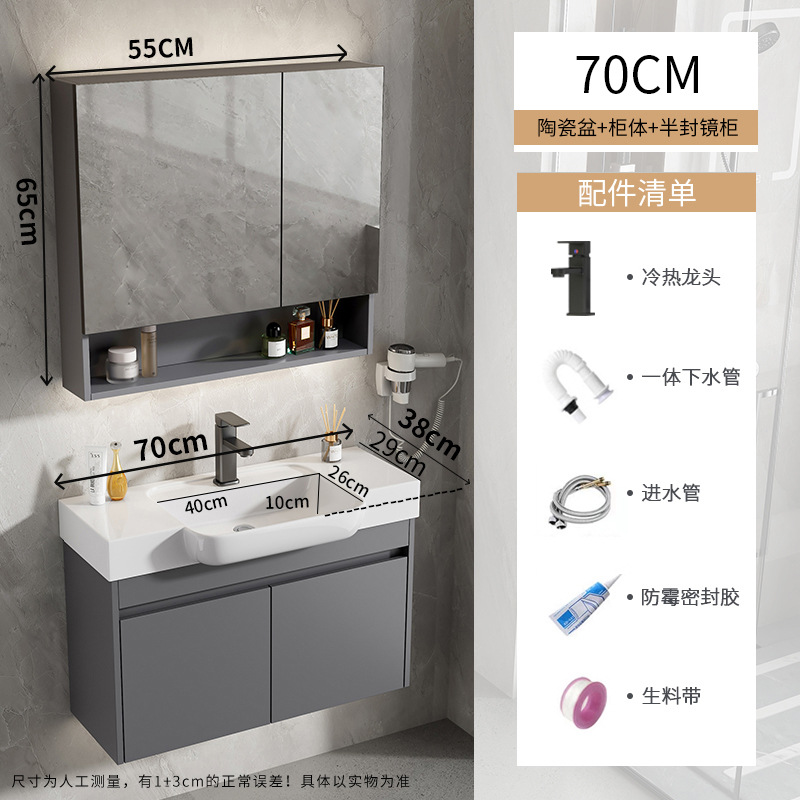 gabinete de baño de aluminio espacio ultra estrecho combinación de profundización cerámica lavabo hotel lavabo lavabo transfronterizo pequeño hogar