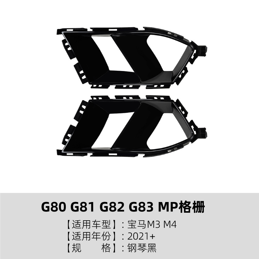 Pegatina de Spoiler para Parachoques Delantero BMW M3 G80 G81 M4 G82 G83 ABS Autoadhesivo