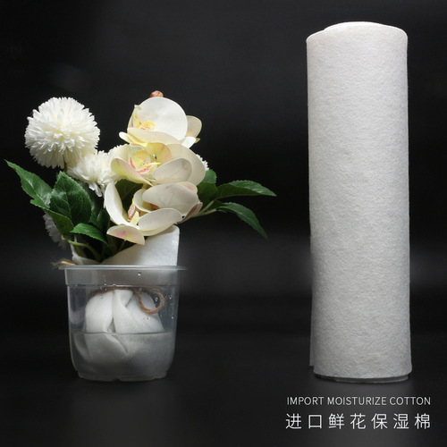 Flower wrapping paper, bouquet, moisturizing cotton, imported cotton, water storage at the roots of flowers, cotton store packaging materials manufacturer wholesale