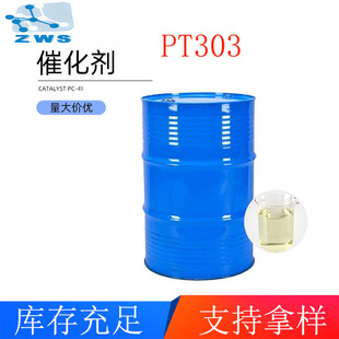 �A��PT303�͚�ζ�尷�߻���Dabco PT303�۰���Ӳ��ܛ�ݑ���춇��T