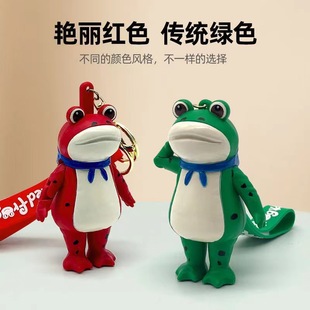 Respectful Frog Ornament Bag Keychain Pendant Cartoon Pressing Frog Doll Stress Relief Toy Creative Stress Relief Toy