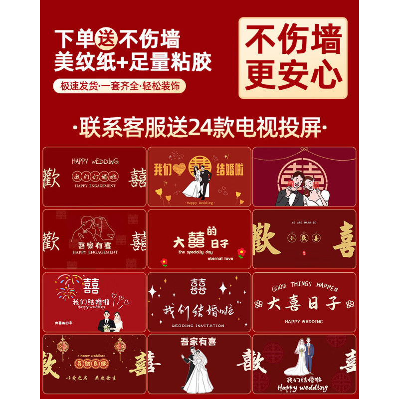 婚房布置客厅装饰屋顶吊顶拉花2025新款卧室客厅新房套装全套|undefined