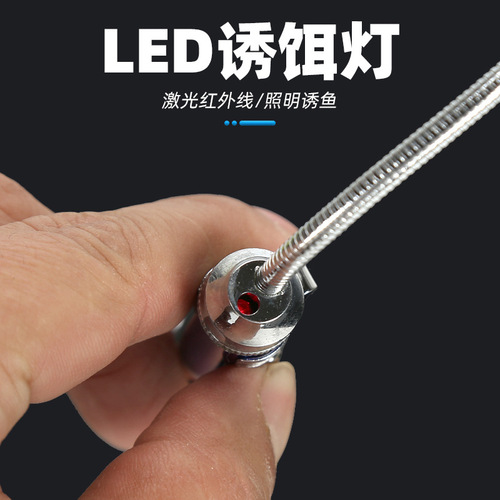 Famous enterprise fishing gear small accessories Lar lamp fishing supplies with magnet lamp for night fishing bait tray fishing gear fishing gear