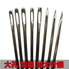 10厘米大眼织渔网针线特大号手缝针穿绳麻袋缝口大孔粗钢针