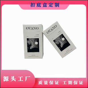 Aromatherapy Packaging Box Empty Box Colored Box Corrugated Box Premium Gift Box Tea Packaging Gift Box Source Factory Minimalist Style