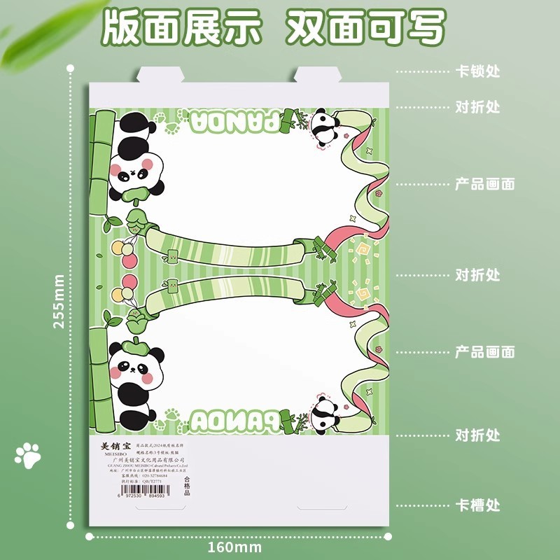双面展示纸质名字牌一年级姓名牌防摔可折叠新生开学桌面席卡台牌|undefined
