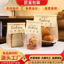 ���N450g��˾������ѩ��������ɺ���ʳƷ���b���_����˾�����