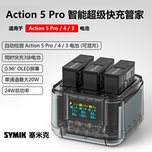 SYMIK��DJIAction5Pro���ܼҵ������������������ܳ����
