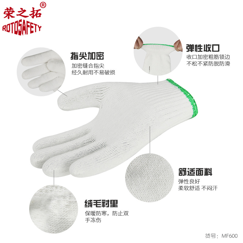 Trabajo en el sitio de construcción, guantes de hilo de algodón blanco engrosados y resistentes al desgaste, transpirables y absorbentes de sudor, protección laboral, reparación de automóviles, cepillado, guantes de hilo cálido