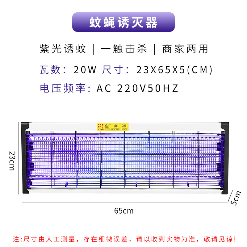  Средство от комаров, москитная лампа, 20W   + $4.99 