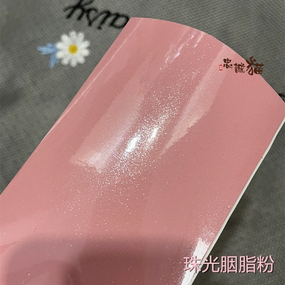 Auto Color Change Film pink decorative sticker - pearlescent-blush-pink-50cm-width-1m-length-order-the-number-of-meters-you-need-we-wont-cut-it-default-item