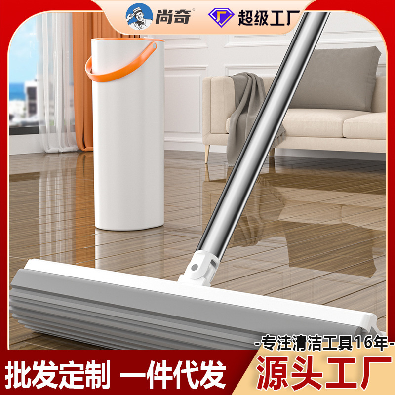 Sponge Mop Bucket for Hands-Free Washing, Household Wet and Dry Dual-Use Mop with Absorbent Large Sponge Mop Head and Sliding Water Wringer