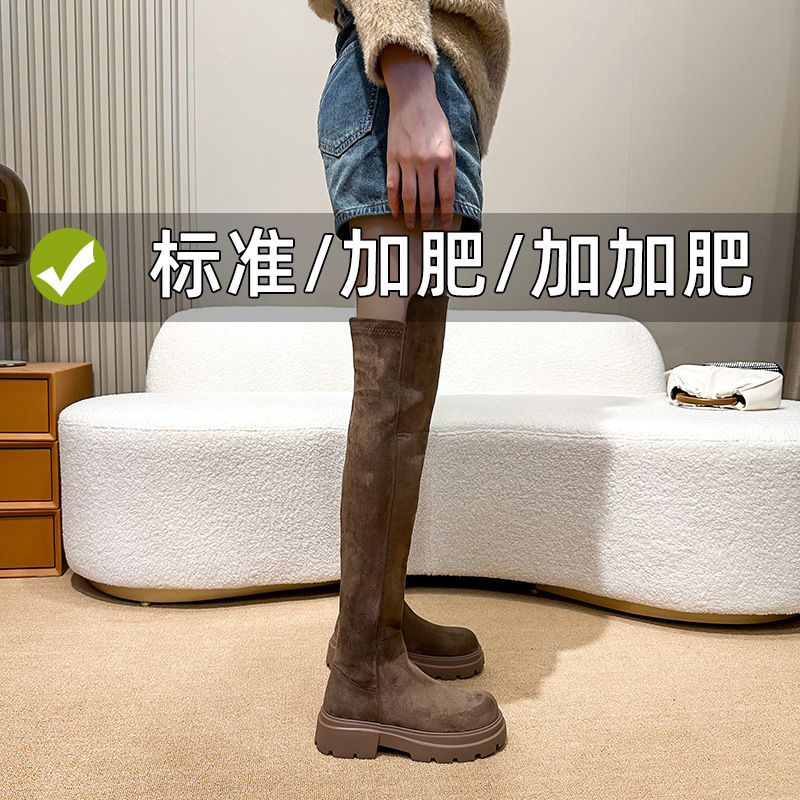 Fattened Widened Over-the-knee Elastic Boots Winter New Women's Boots Long Boots High Boots Thin Boots Three Kinds of Tube Wai