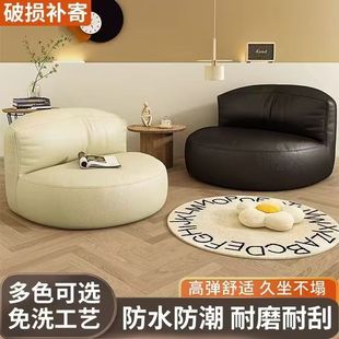 Lazy Sofa Half-Moon Tatami Bean Bag Pouf Living Room Leisure Small Sofa Small Apartment Home Leisure Chair Cushion