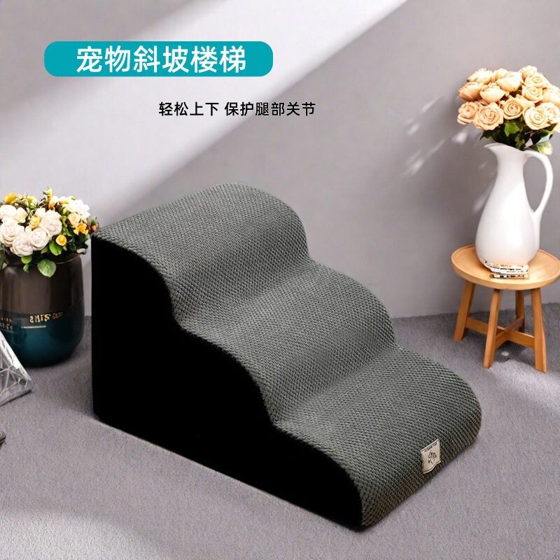 Pet Stairs, Dog Stairs, Bed Steps, Ladder Slope, Small Elderly Dog ​​Ladder, Sofa, Non-Slip, Removable and Washable