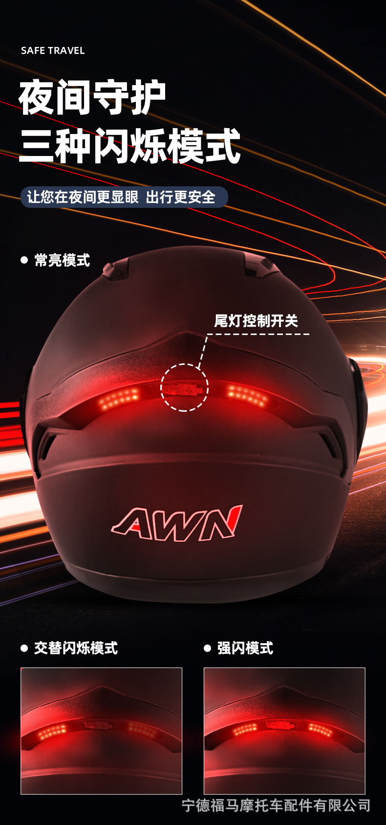 Foreign trade cross-border Bluetooth helmet, full-face helmet for electric motorcycle riding, dual lenses, waterproof, anti-fog, with smart light strip