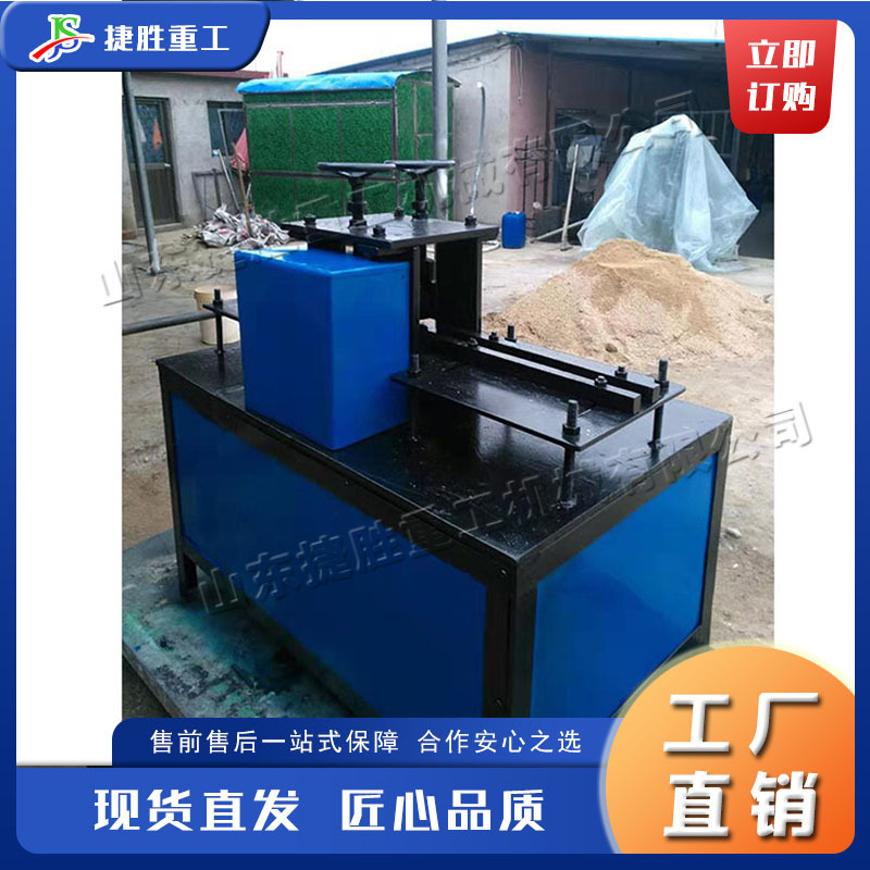 Máquina eléctrica de torsión de tubos de metal Máquina automática de desmotado en relieve de tubos cuadrados Máquina pequeña de procesamiento de tubos decorativos en relieve