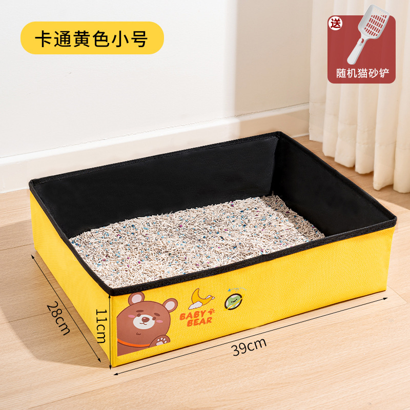 만화 곰 - 작은 크기 [접힌 = 책 크기] 무료 무작위 고양이 쓰레기 국자