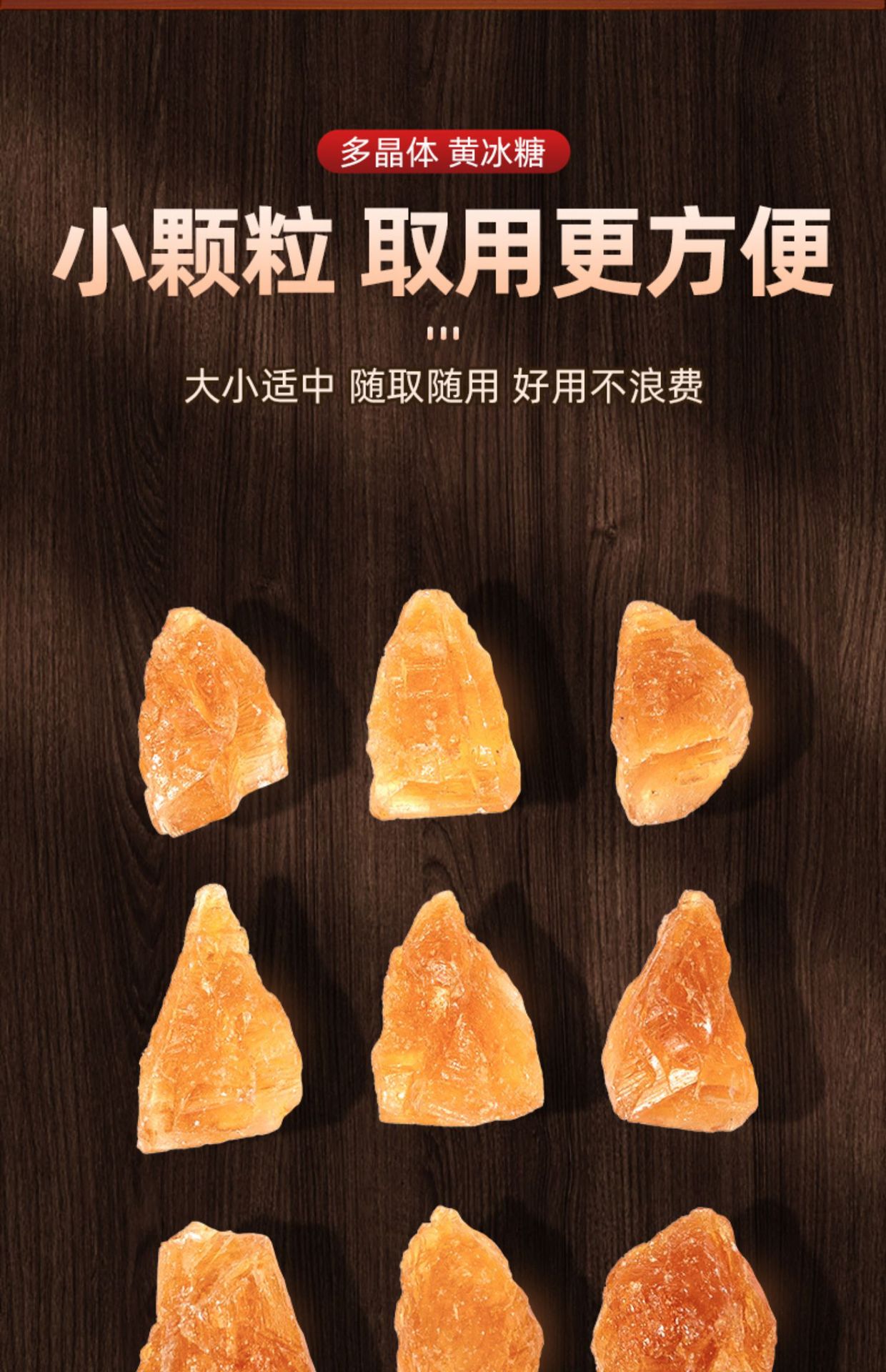 Yellow Rock Sugar (Sugarcane Old Rock Sugar) — 250g Multi-Crystal Thumb-Sized Pieces for Tea & Cooking quality and texture