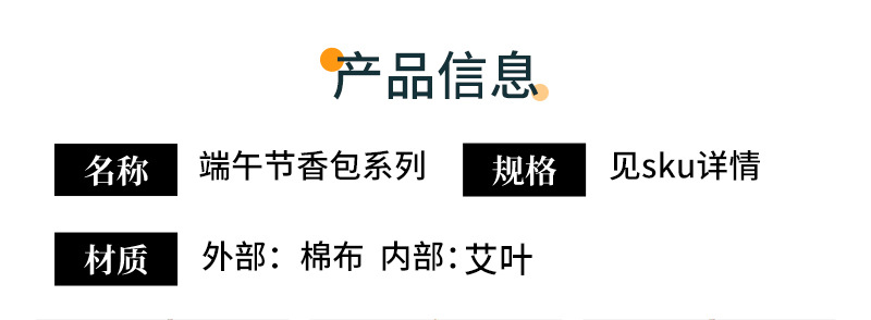 详情psd-_03.jpg