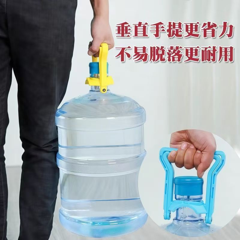 水桶家用加厚提水器桶装纯净水矿泉水桶椰糠大桶提水神器手提环把|undefined