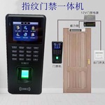 指纹密码刷卡门机一体机可U盘导出考勤记录智能门禁嵌入式指纹式