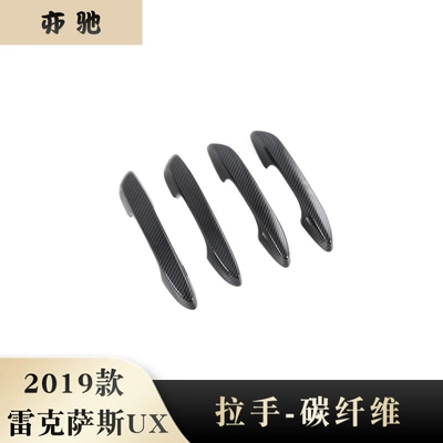 18 Lexus UX handle modification Other Automotive Exterior Supplies