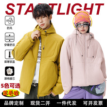 思达来特户外情侣棉服冬季保暖潮流棉衣连帽外套防寒宽松落肩夹克