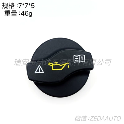 A0000101685 fuel tank Tank cap