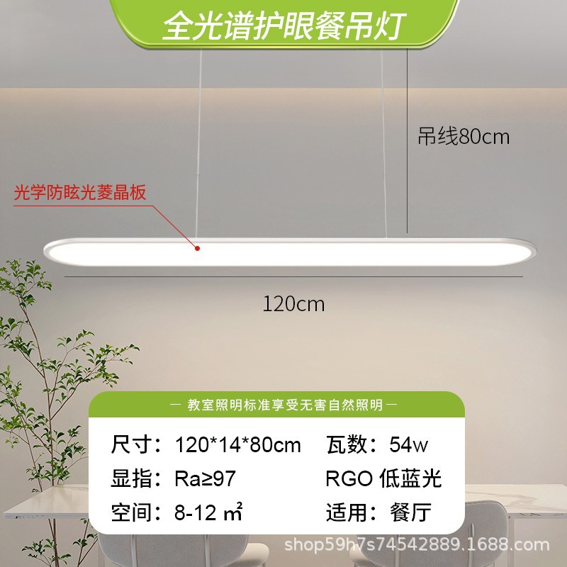 Luz de sala de estar de viento de crema de control inteligente luz principal atmosférica moderna y simple lámpara de luz Zhongshan luz de techo de protección de ojos de espectro completo