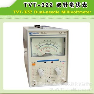 �S��ֱ�� ԭ�b��Ʒ����������ȸ߆���pᘺ�����TVT-321 TVT-322