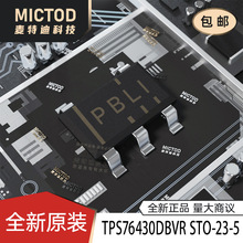 ȫ��ԭװTPS76430DBVR������ѹ��(LDO)SOT-23-5