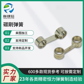 涡卷弹簧;其他弹簧;恒力弹簧