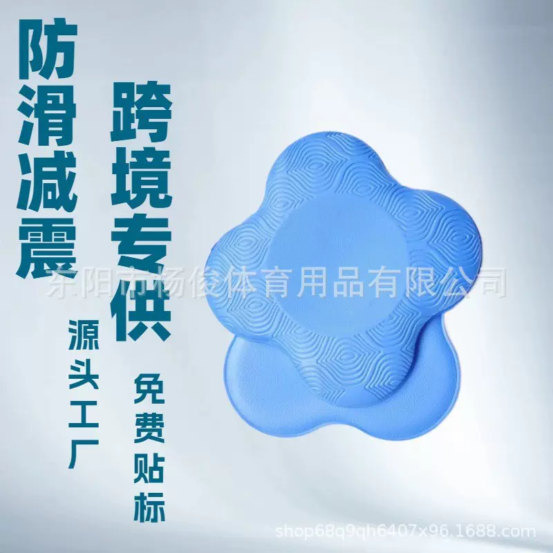 TPE瑜伽跪垫 加厚防滑支撑垫护膝垫手肘慢回弹缓冲垫平板支撑垫