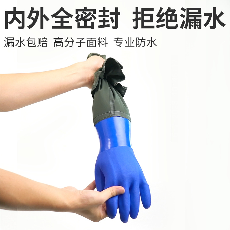 Pescado pescado pescado pescado guantes de pesca lavado de platos lavado de automóviles 70cm guantes a prueba de agua a prueba de aceite manga de protección laboral