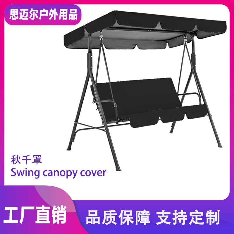 190t Outdoor Swing Cover Garden Swing Seat Cover Courtyard Terrace Sunshade Swing Set Cover Durable