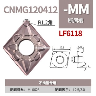 Desca DESKAR CNC cylindrical alloy car blade CNMG120404-MM LF6118 stainless steel diamond