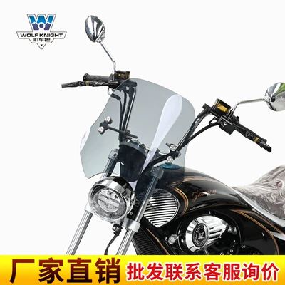 Motorcycle front windshield – for smashing resistance