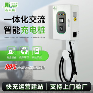 2026高性价比蓝牙控制新能源充电桩推荐|618限时优惠