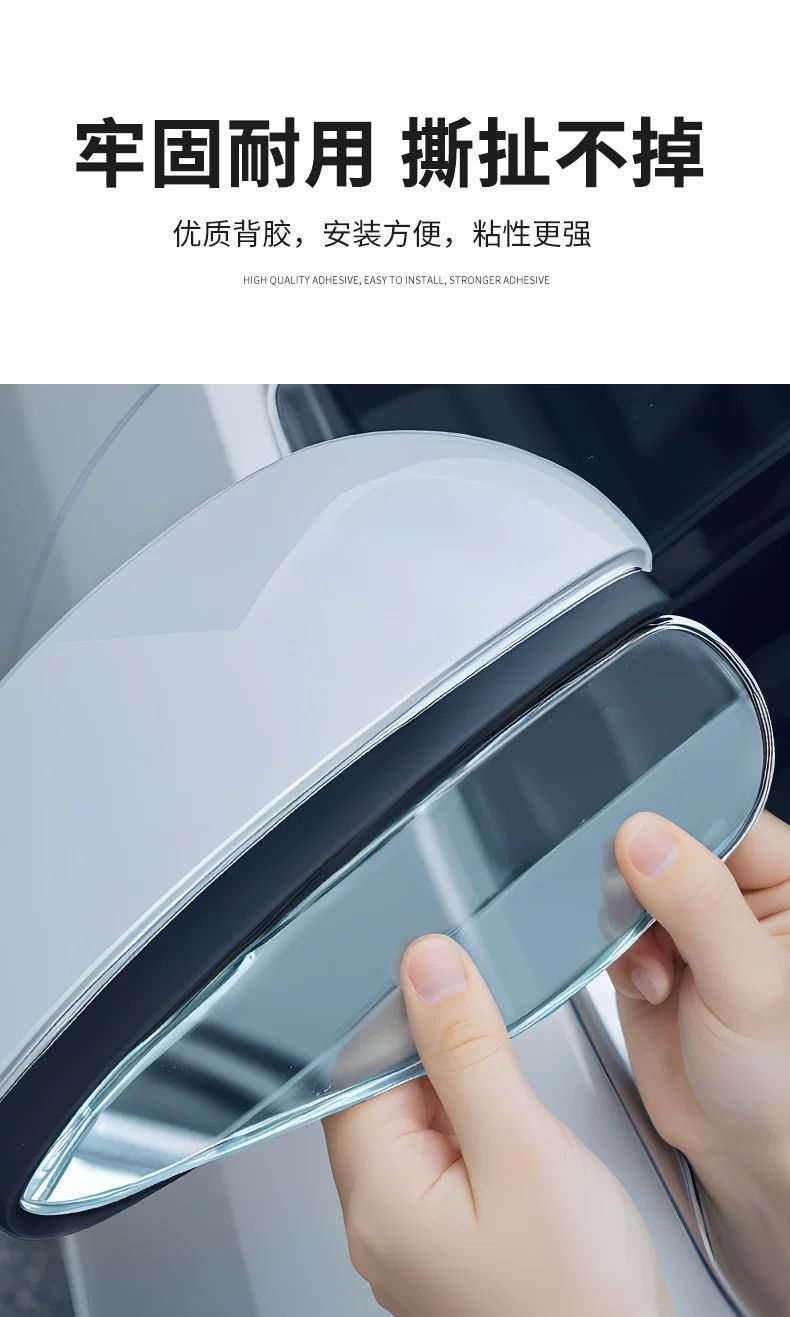 Rearview mirror rain shield, car rain protection device, reflector, rearview mirror rain and sun protection integrated panel, new type rain shield