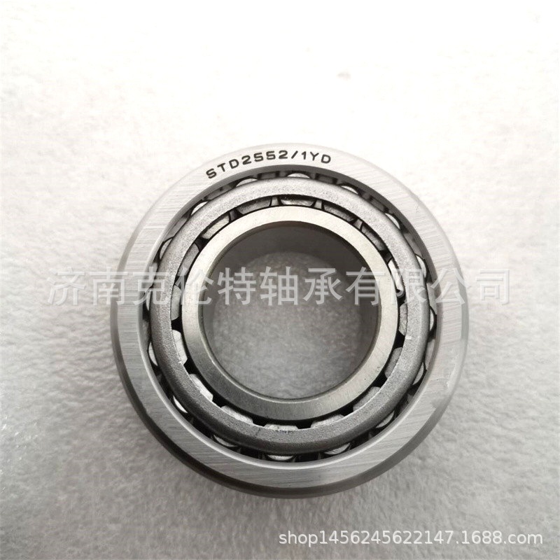 英制圆锥滚子轴承 STD2552/1YD轴承 工厂直供 承接外贸轴承订单