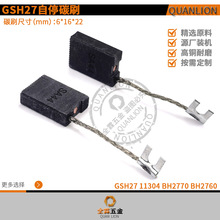 1617000425 GSH27 11304 BH2770 BH2760 1607014103��̼ͣˢSA44