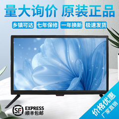 21英寸液晶电视机17 19 22 32寸24智能网络wifi高清4K老人家用小