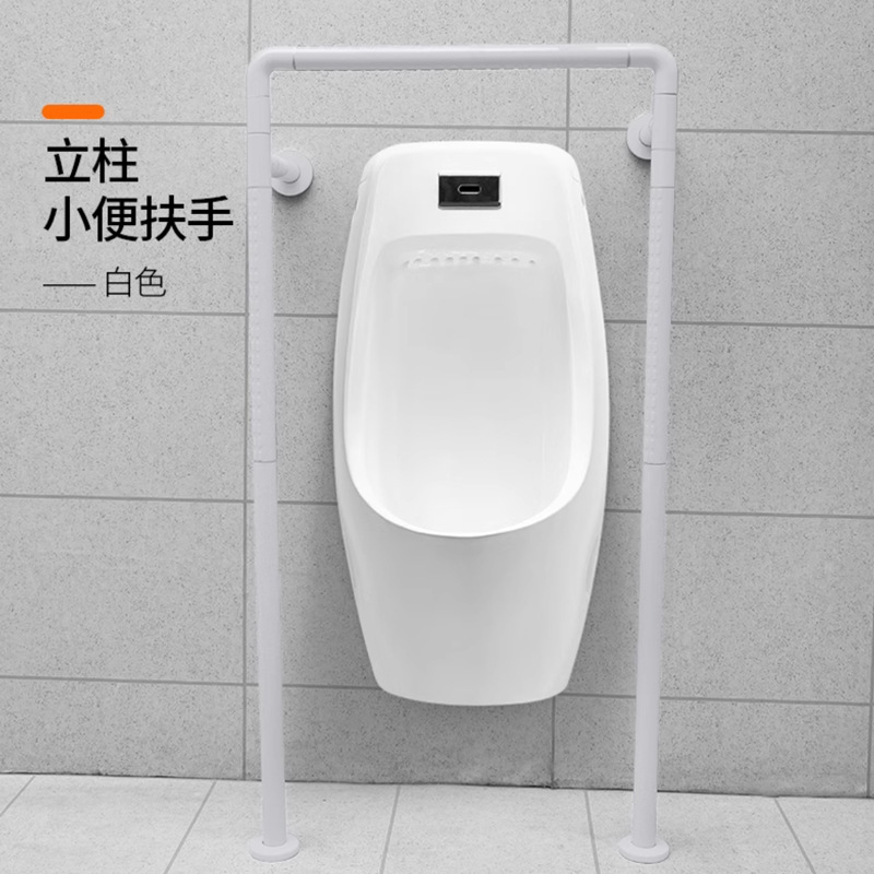 El urinario de puerta tiene 120 cm de altura y sale de la pared 25 cm de barra horizontal 60 cm de blanco.